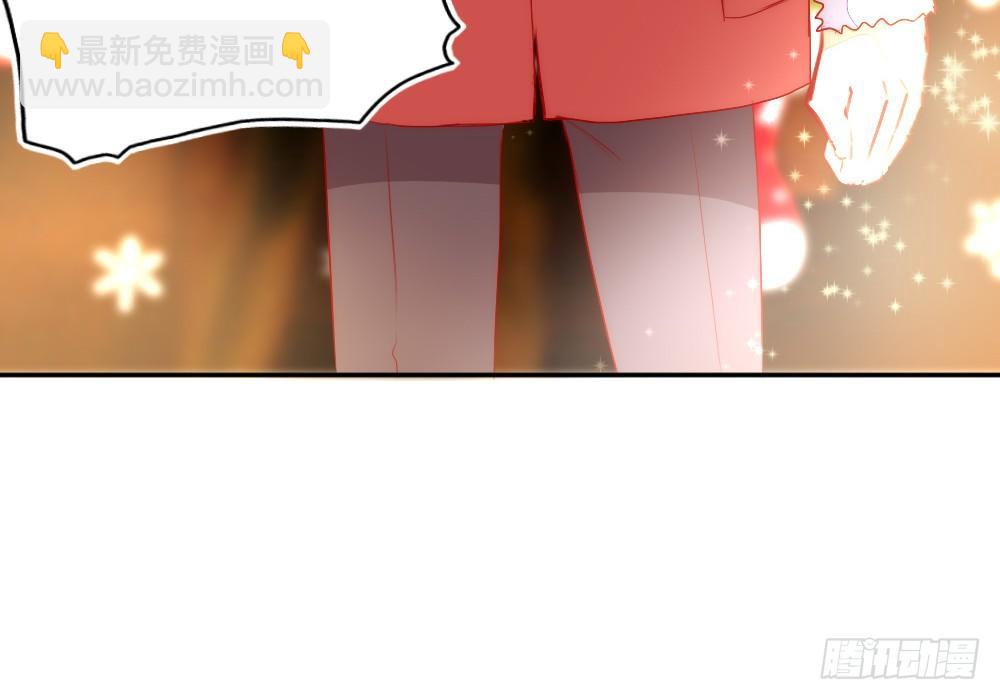 《偶像无限制99%》圣诞番外 第15页