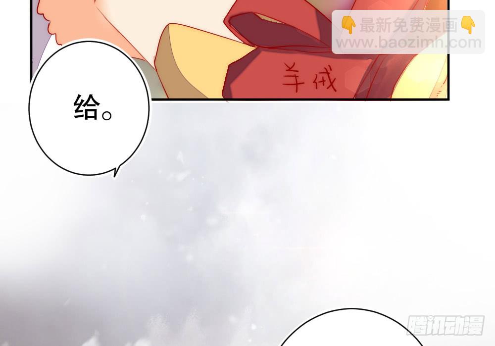 《偶像无限制99%》圣诞番外 第23页