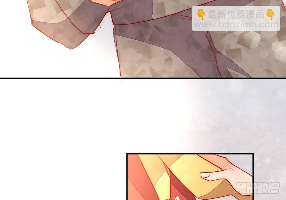 《偶像无限制99%》圣诞番外 第27页