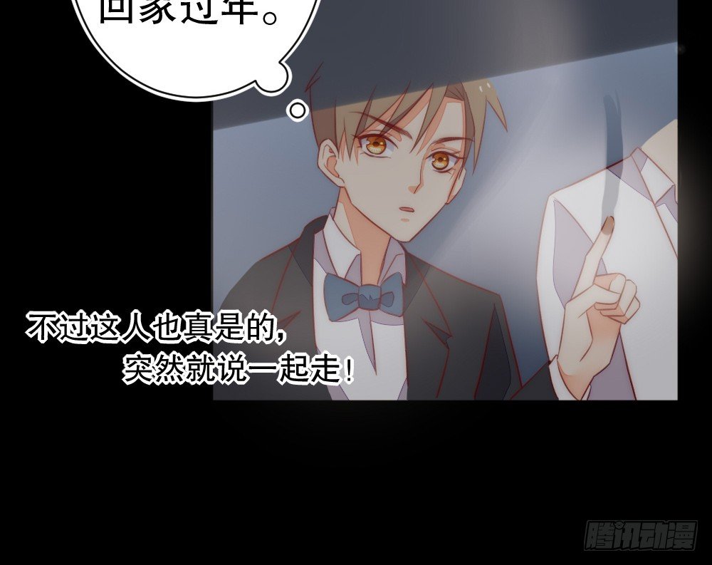《偶像无限制99%》裴魏小剧场&付费通知 第10页
