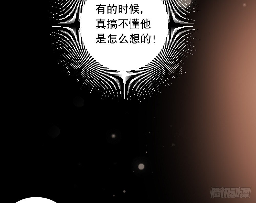 《偶像无限制99%》裴魏小剧场&付费通知 第12页