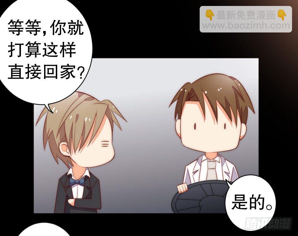 《偶像无限制99%》裴魏小剧场&付费通知 第13页