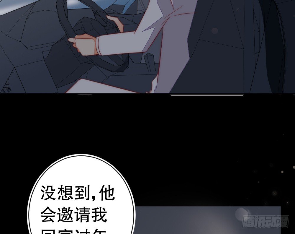 《偶像无限制99%》裴魏小剧场&付费通知 第9页