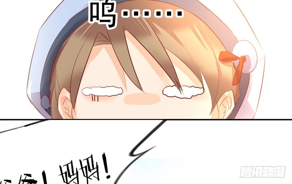 《偶像无限制99%》【番外】年少偶遇 第7页