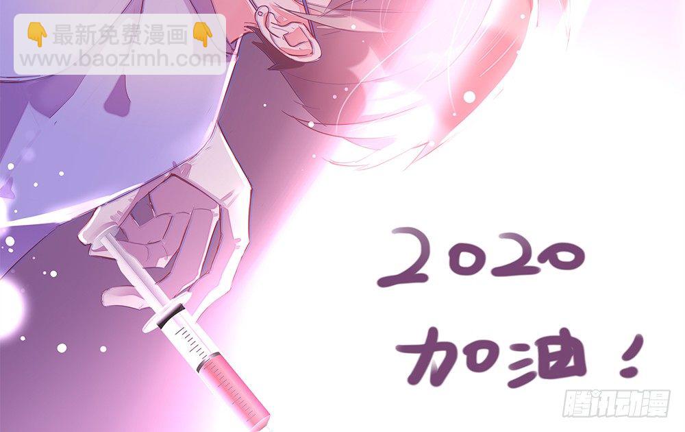 《偶像无限制99%》带好口罩&评论开奖 第2页