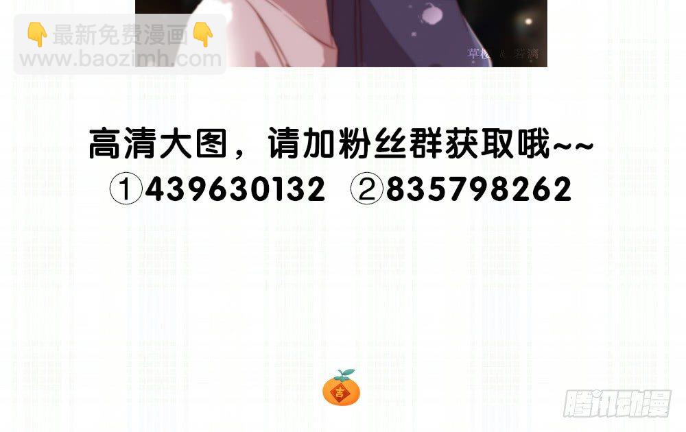 《偶像无限制99%》带好口罩&评论开奖 第9页