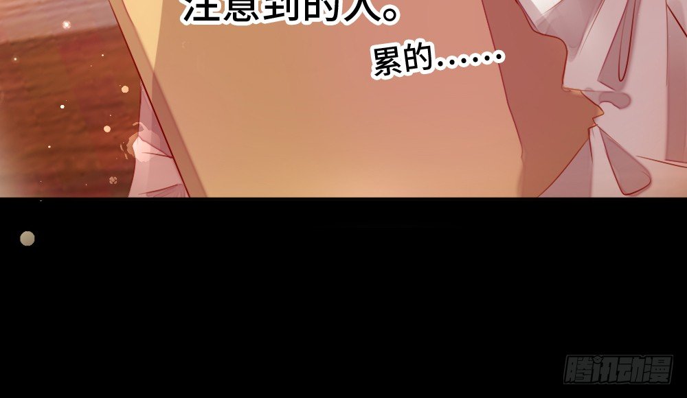 《偶像无限制99%》【小剧场】事后小别扭 第10页