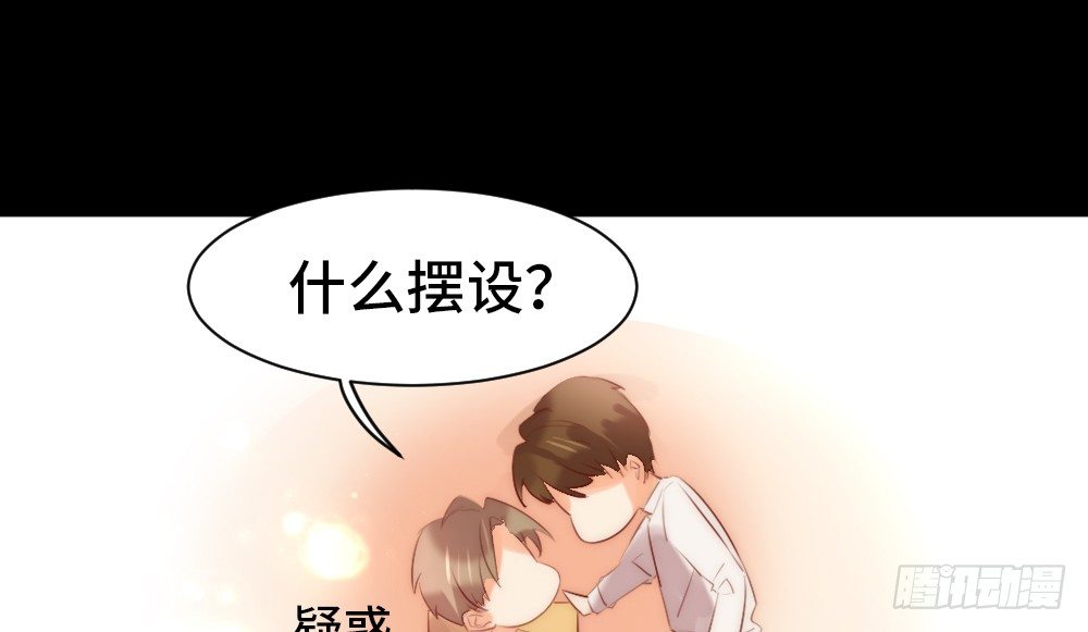 《偶像无限制99%》【小剧场】事后小别扭 第11页