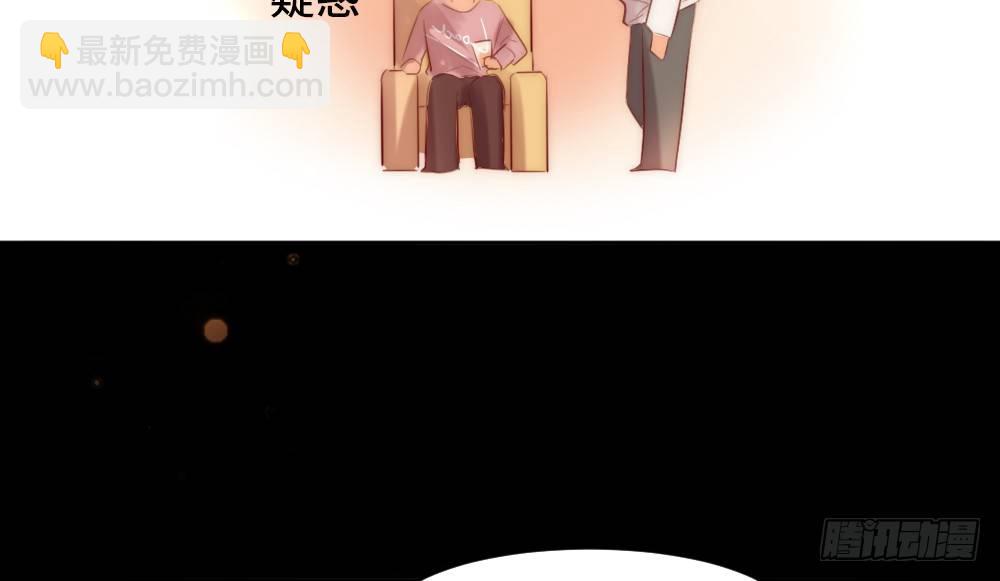 《偶像无限制99%》【小剧场】事后小别扭 第12页