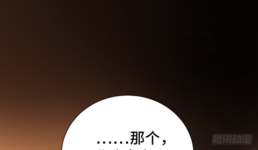 《偶像无限制99%》【小剧场】事后小别扭 第1页