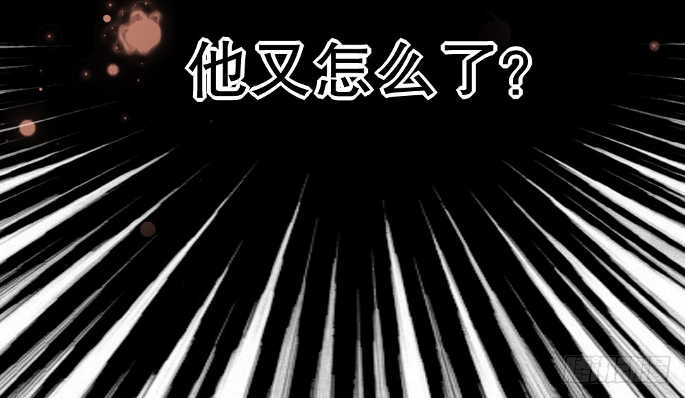 《偶像无限制99%》【小剧场】事后小别扭 第22页