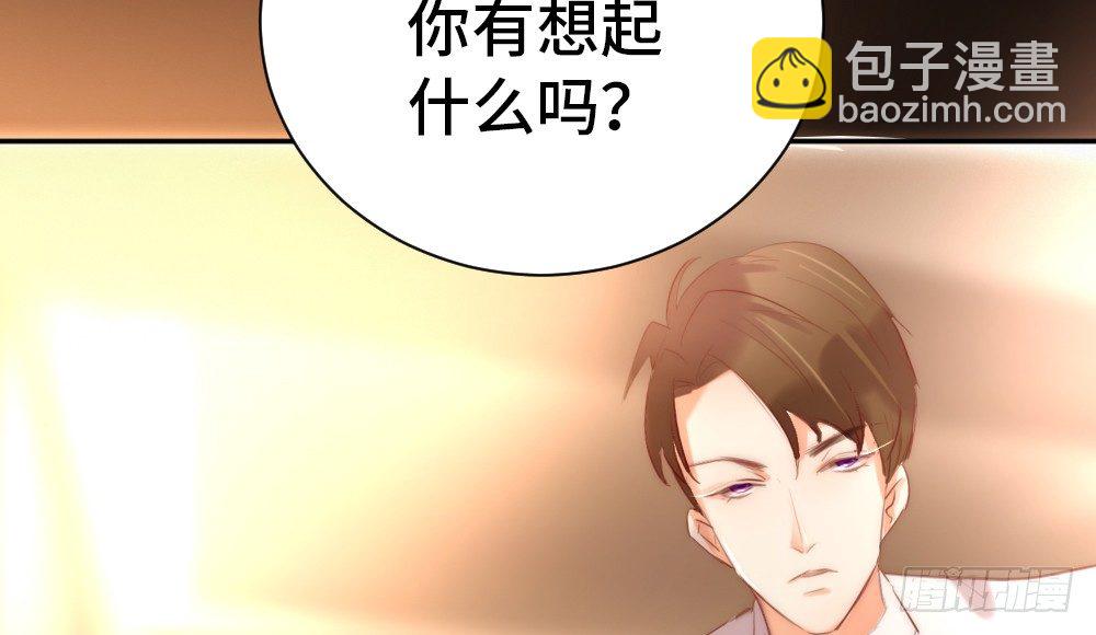 《偶像无限制99%》【小剧场】事后小别扭 第2页