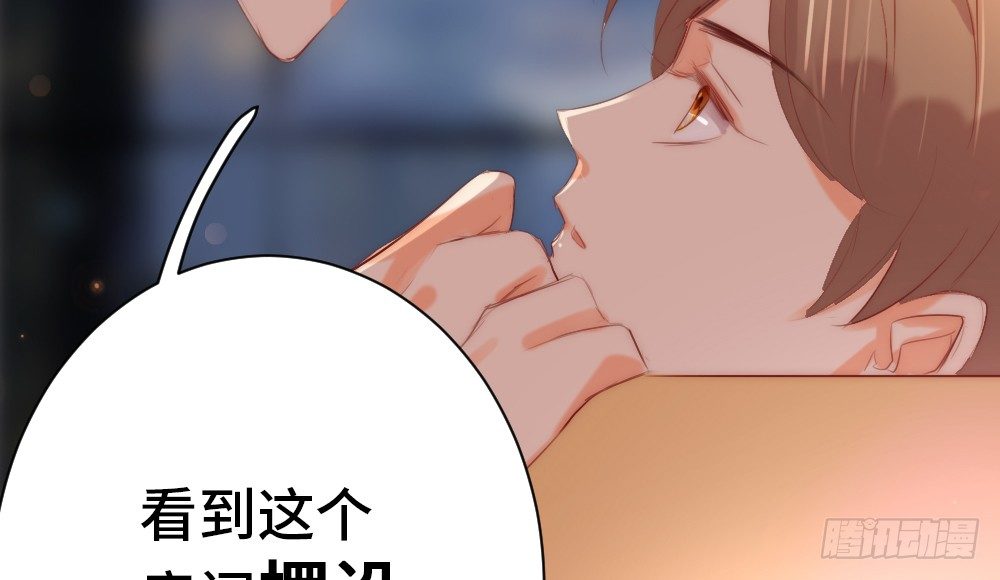 《偶像无限制99%》【小剧场】事后小别扭 第6页