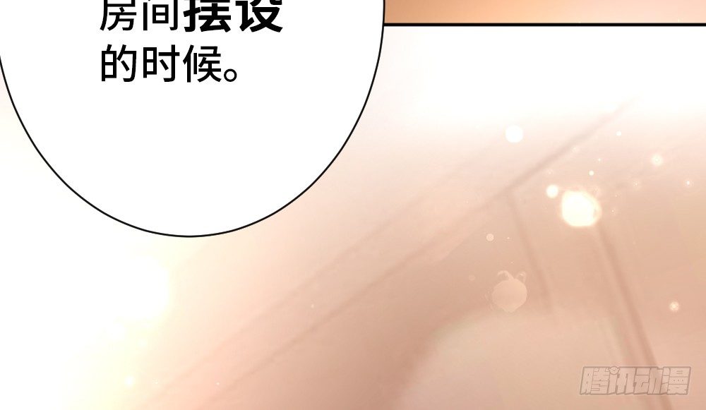《偶像无限制99%》【小剧场】事后小别扭 第7页