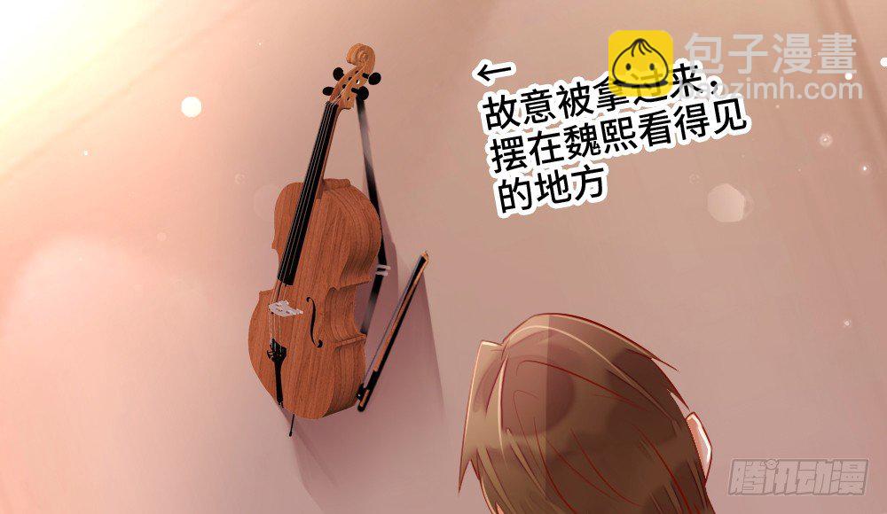 《偶像无限制99%》【小剧场】事后小别扭 第8页