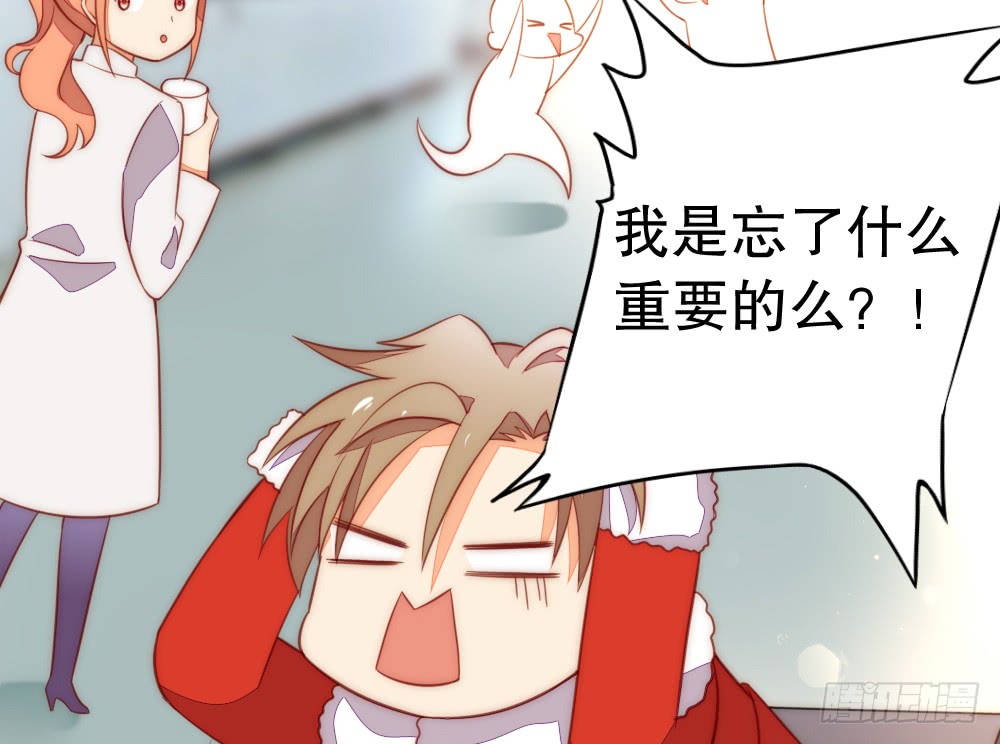 《偶像无限制99%》怎么哄好裴教授？ 第16页