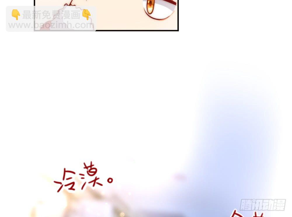 《偶像无限制99%》怎么哄好裴教授？ 第22页