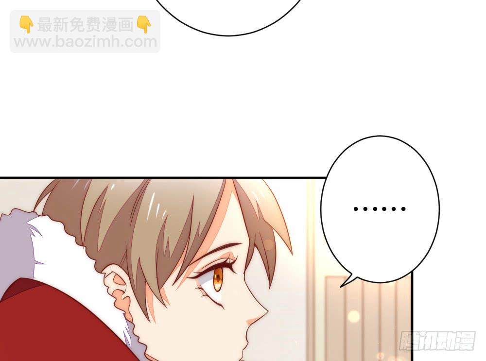 《偶像无限制99%》怎么哄好裴教授？ 第27页