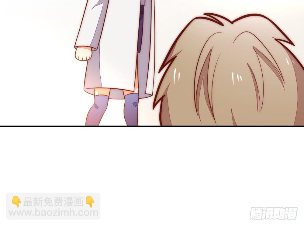 《偶像无限制99%》怎么哄好裴教授？ 第38页