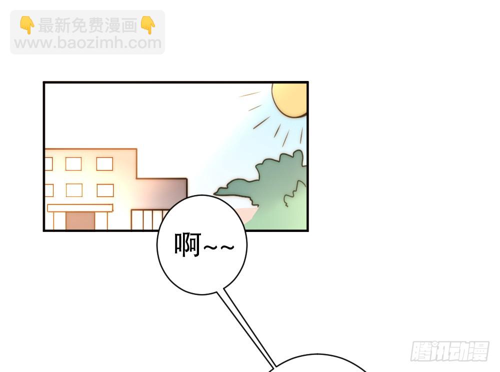 《偶像无限制99%》怎么哄好裴教授？ 第7页
