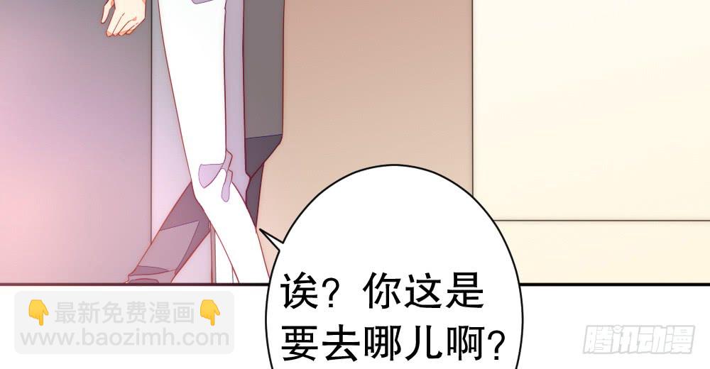 《偶像无限制99%》一个两个脾气都那么大 第10页