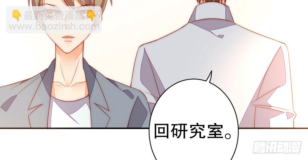 《偶像无限制99%》一个两个脾气都那么大 第12页