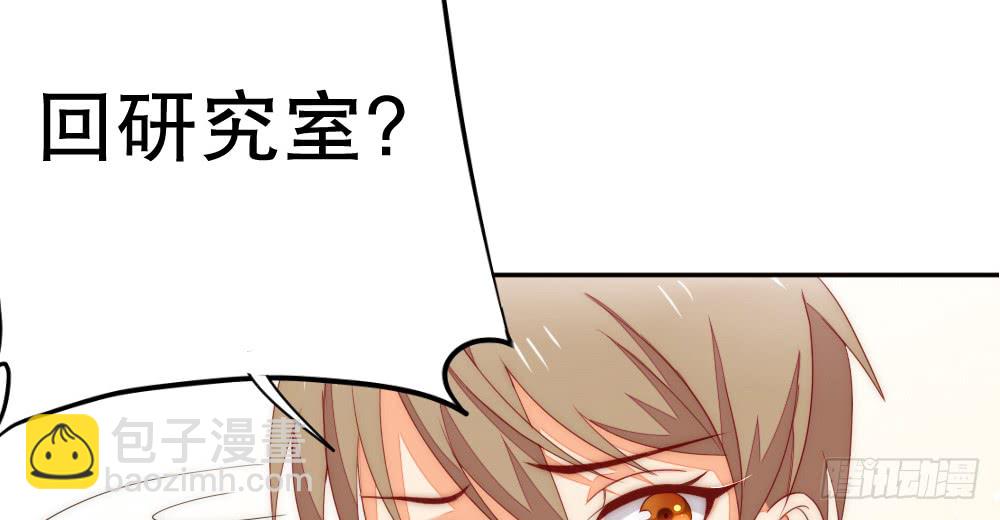 《偶像无限制99%》一个两个脾气都那么大 第14页