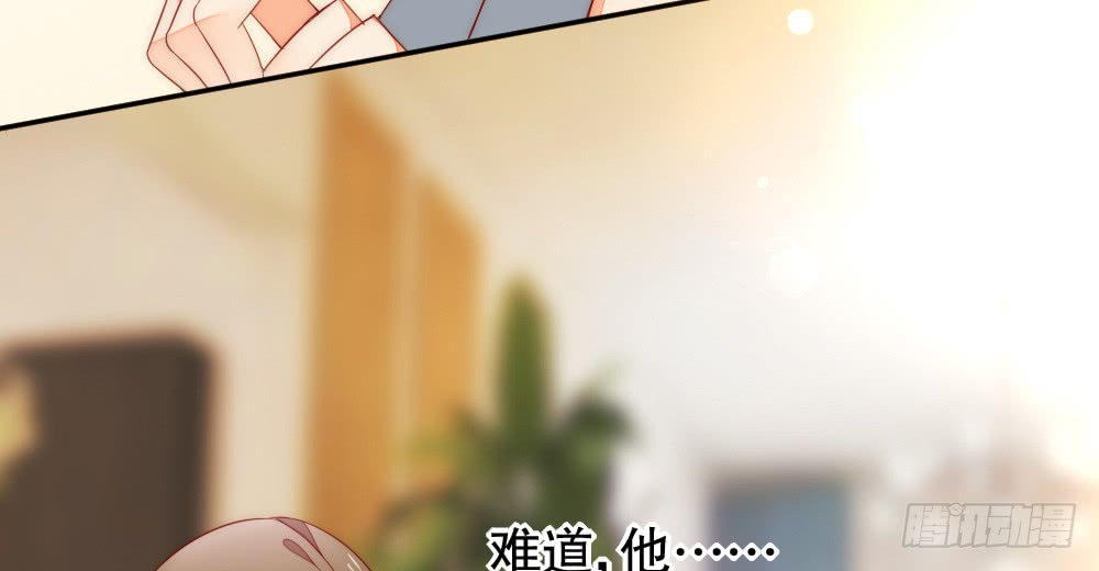 《偶像无限制99%》一个两个脾气都那么大 第16页
