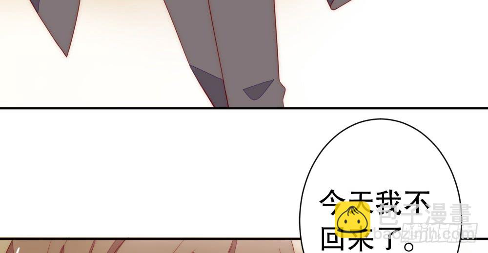 《偶像无限制99%》一个两个脾气都那么大 第20页