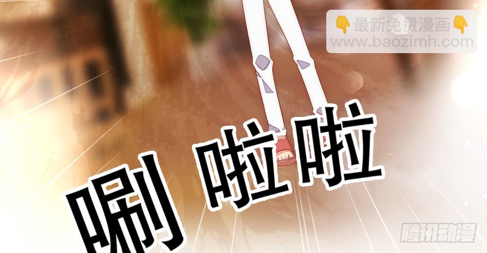 《偶像无限制99%》一个两个脾气都那么大 第26页