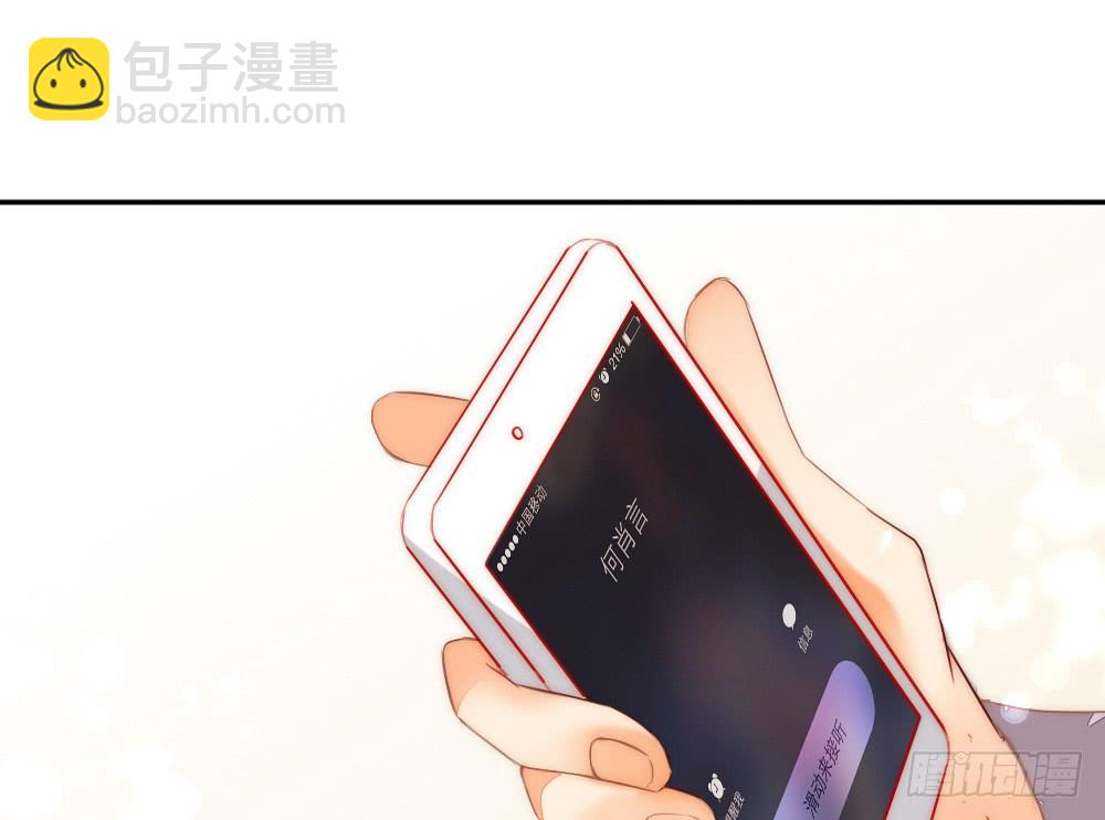 《偶像无限制99%》一个两个脾气都那么大 第29页