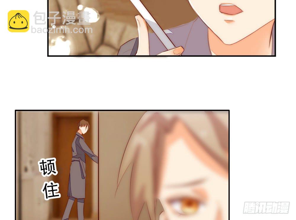 《偶像无限制99%》一个两个脾气都那么大 第32页