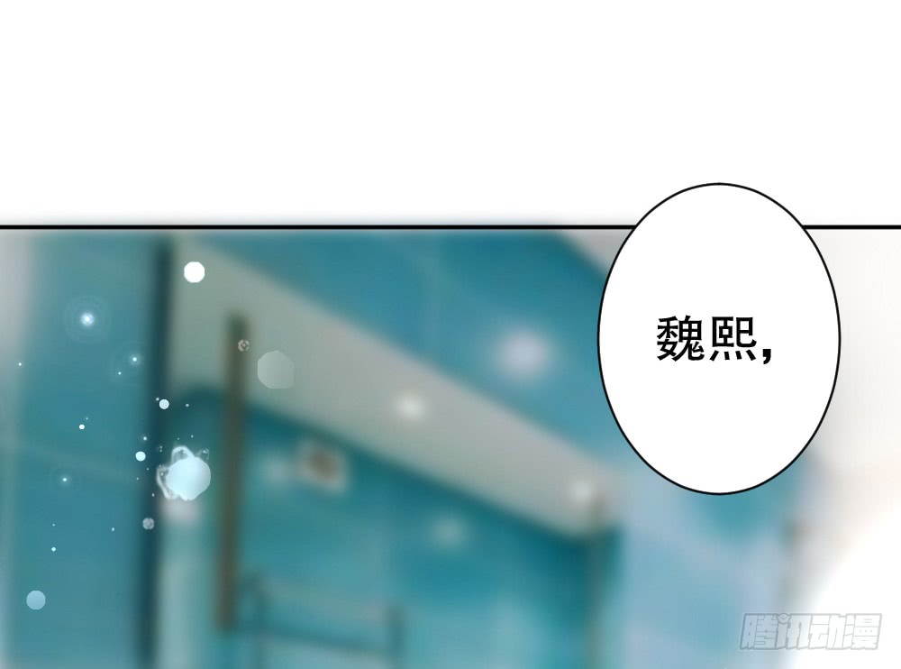 《偶像无限制99%》一个两个脾气都那么大 第34页