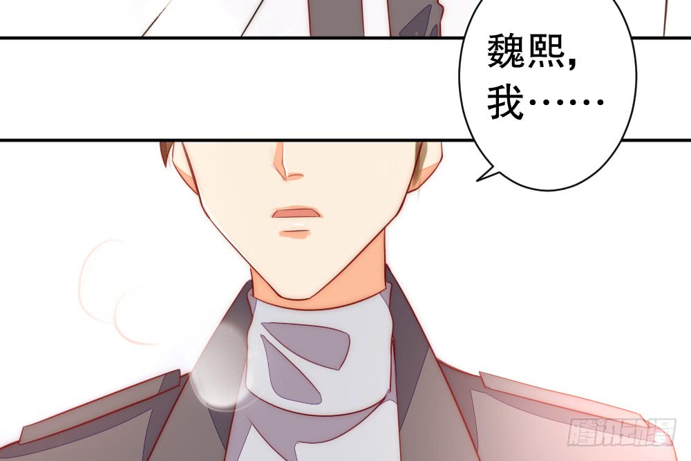 《偶像无限制99%》拥抱 第14页