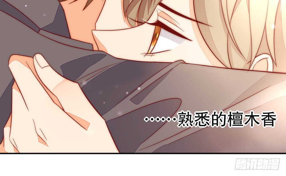 《偶像无限制99%》拥抱 第30页