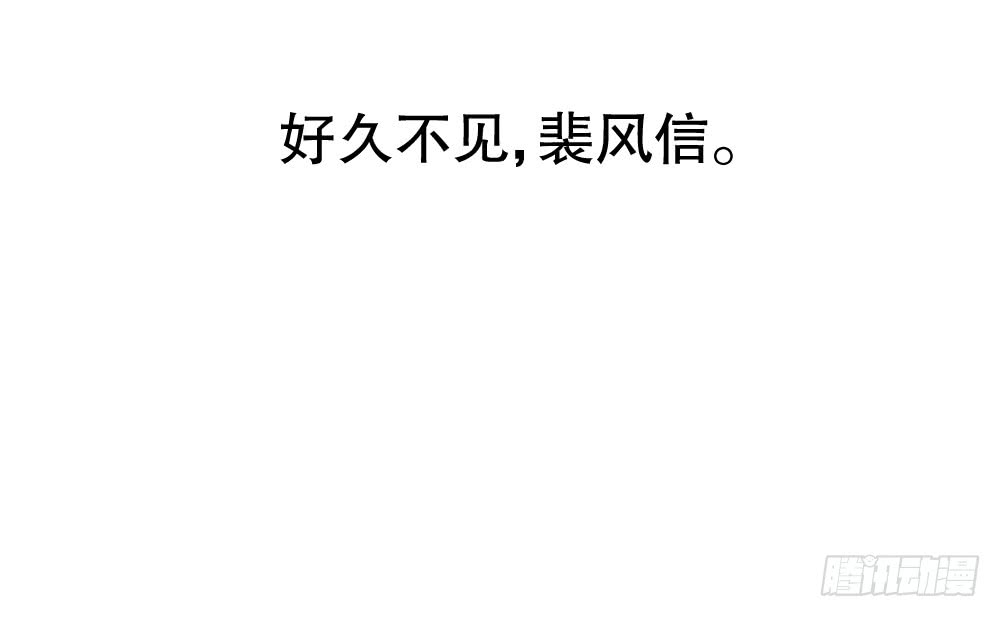 《偶像无限制99%》拥抱 第34页