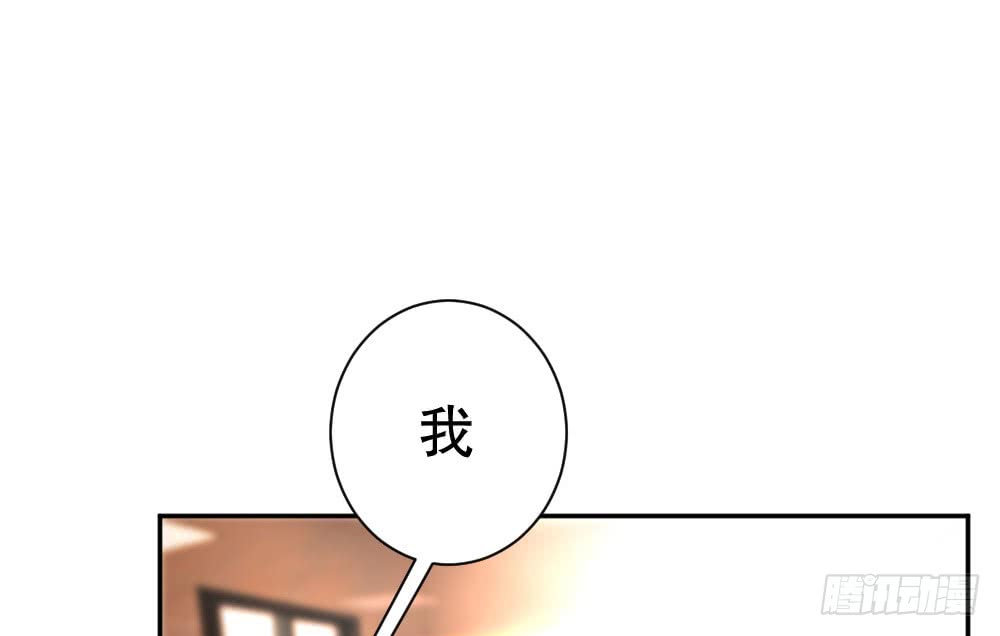 《偶像无限制99%》拥抱 第35页