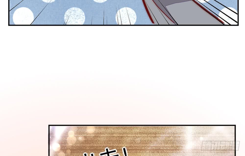 《偶像无限制99%》拥抱 第40页