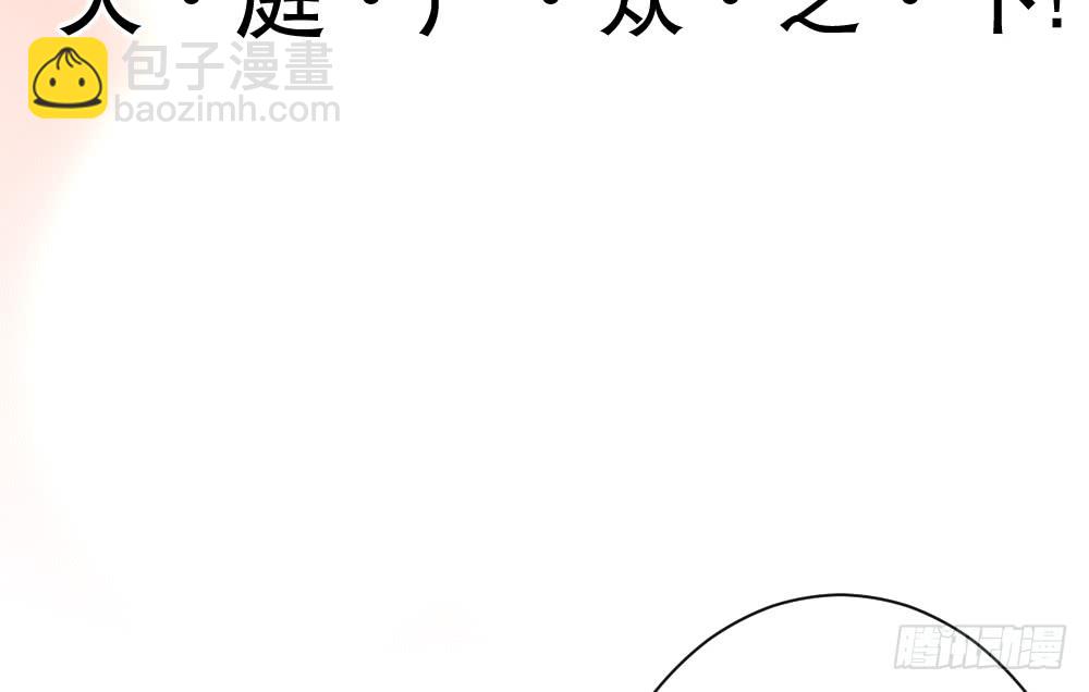 《偶像无限制99%》拥抱 第43页