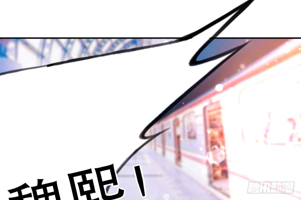 《偶像无限制99%》拥抱 第8页