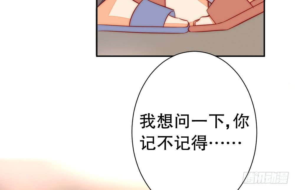 《偶像无限制99%》你还记得... 第12页
