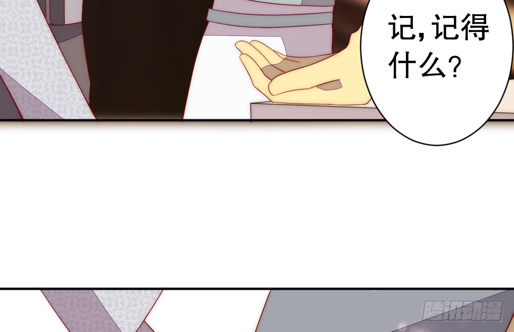 《偶像无限制99%》你还记得... 第15页
