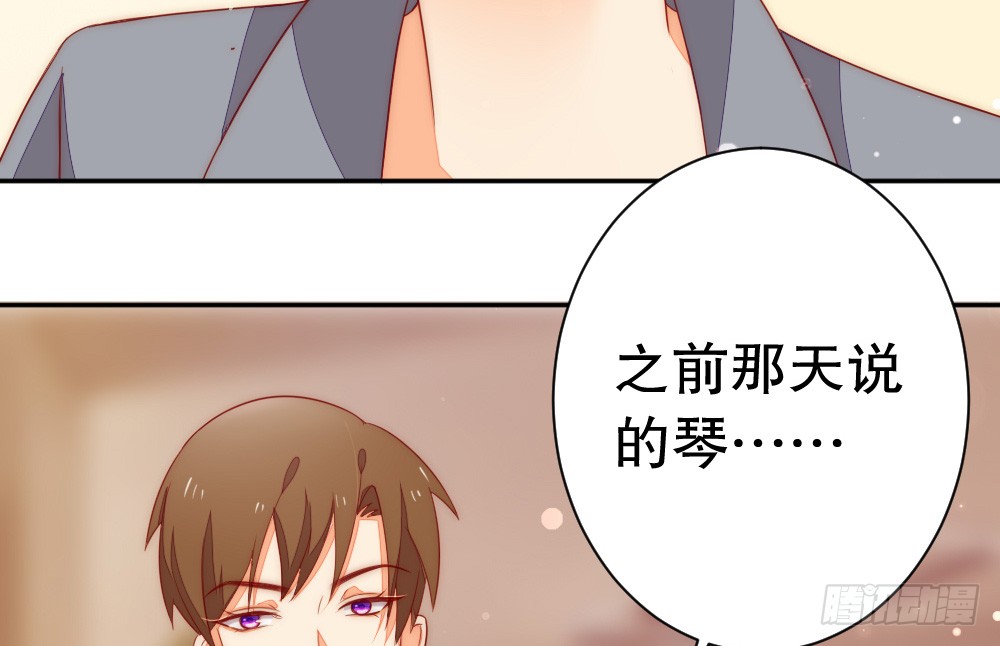 《偶像无限制99%》你还记得... 第18页