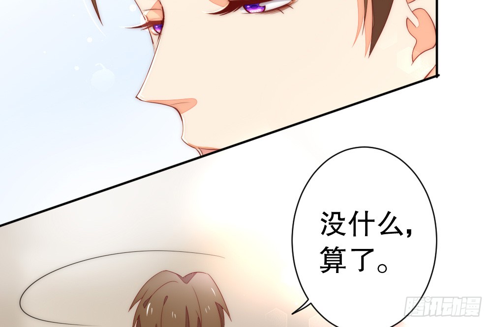 《偶像无限制99%》你还记得... 第24页
