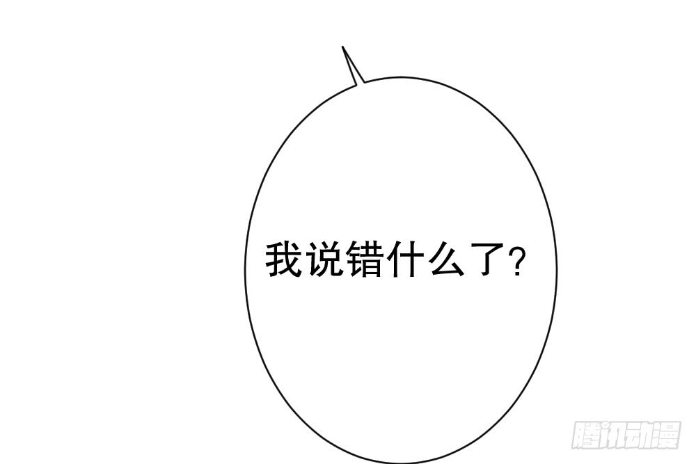 《偶像无限制99%》你还记得... 第31页
