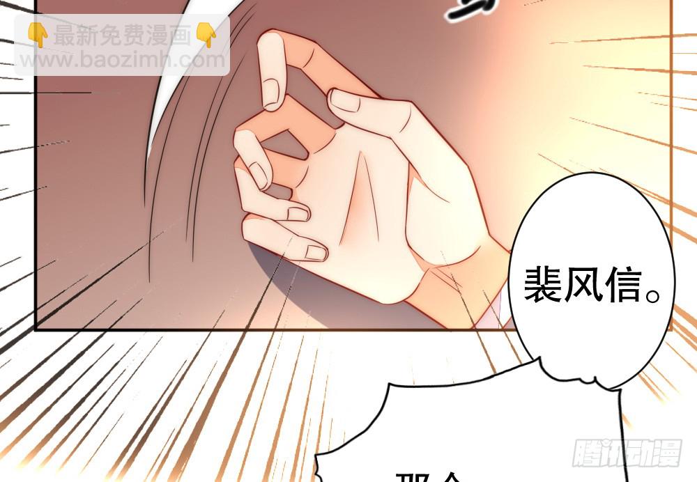 《偶像无限制99%》你还记得... 第37页