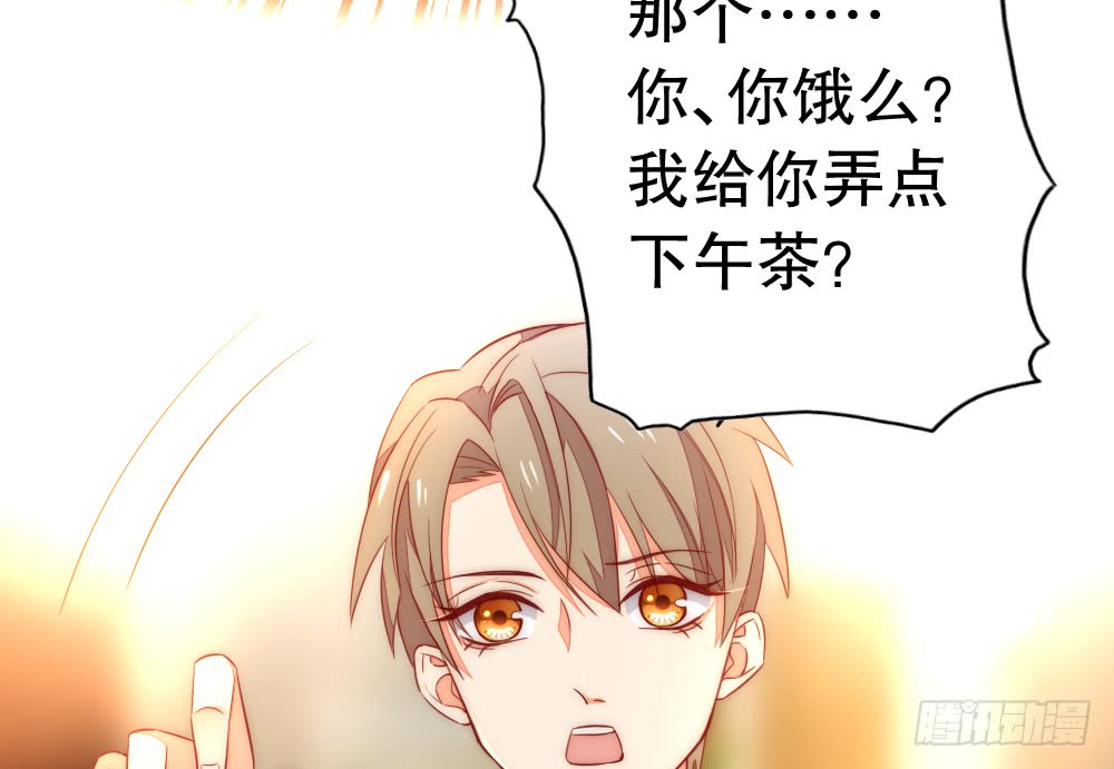 《偶像无限制99%》你还记得... 第38页