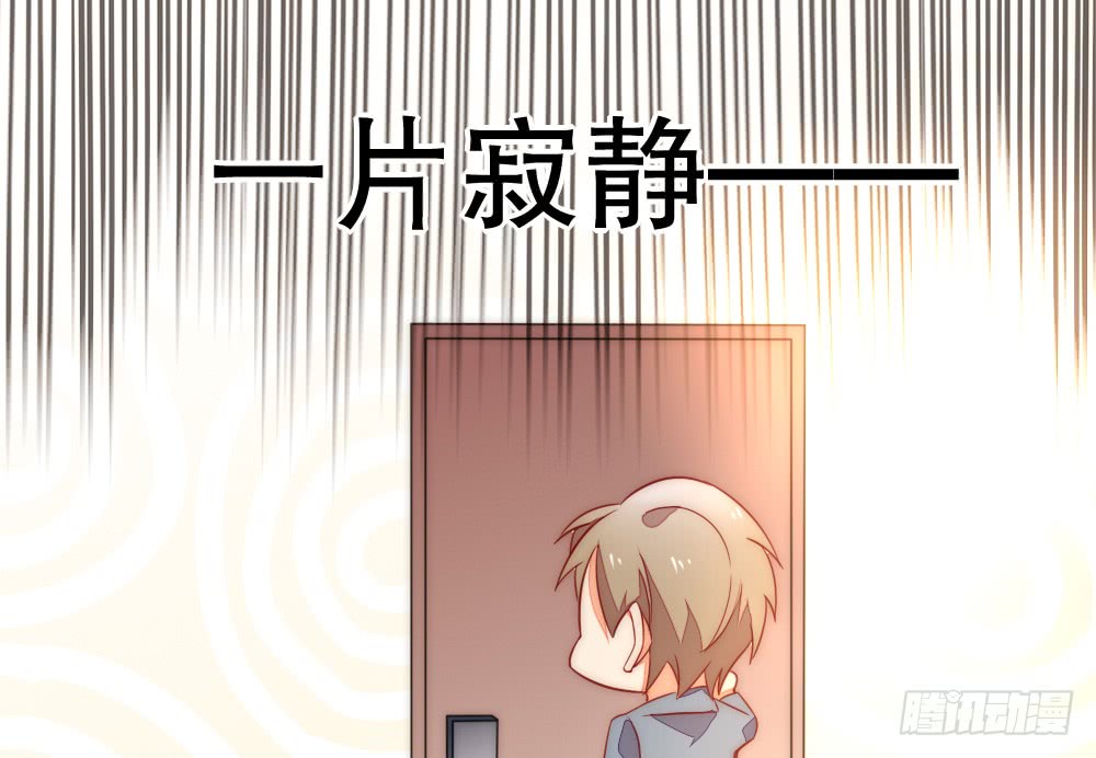 《偶像无限制99%》你还记得... 第41页