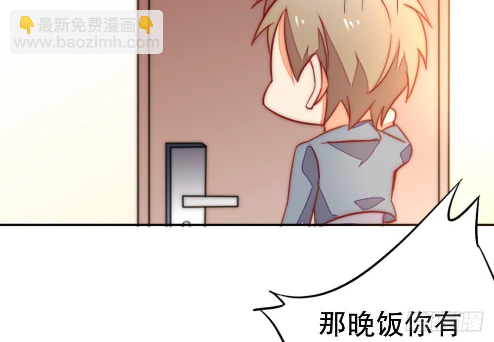 《偶像无限制99%》你还记得... 第43页