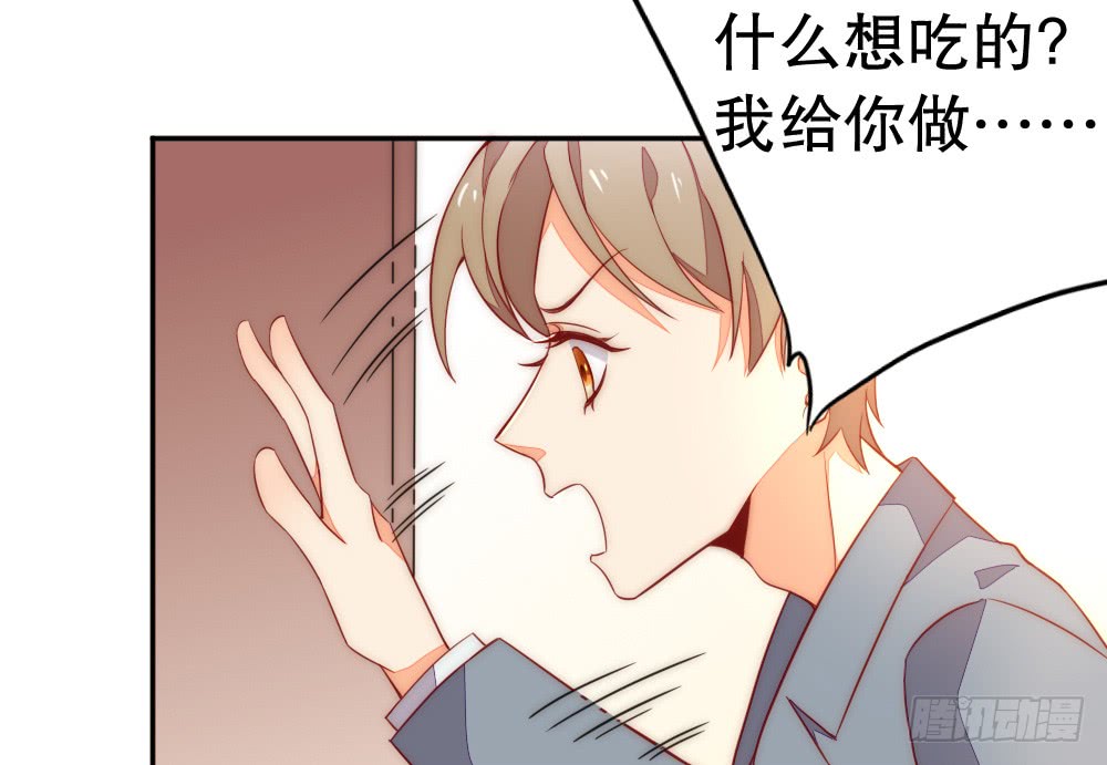 《偶像无限制99%》你还记得... 第44页